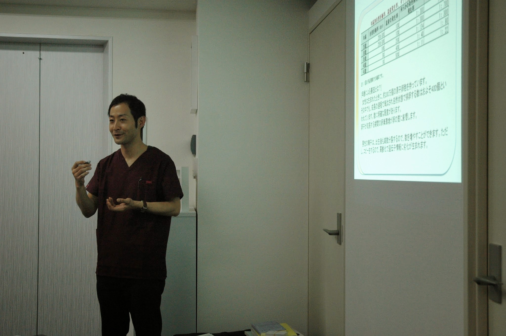 【告知】治療家向け不妊鍼灸のセミナーを開催します。