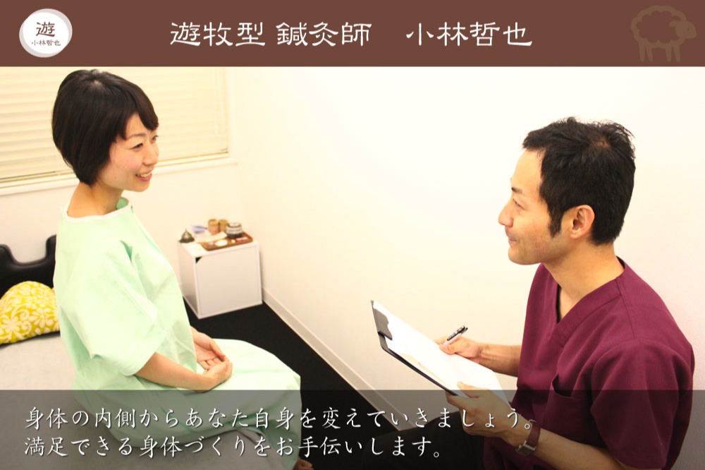 キービジュアル